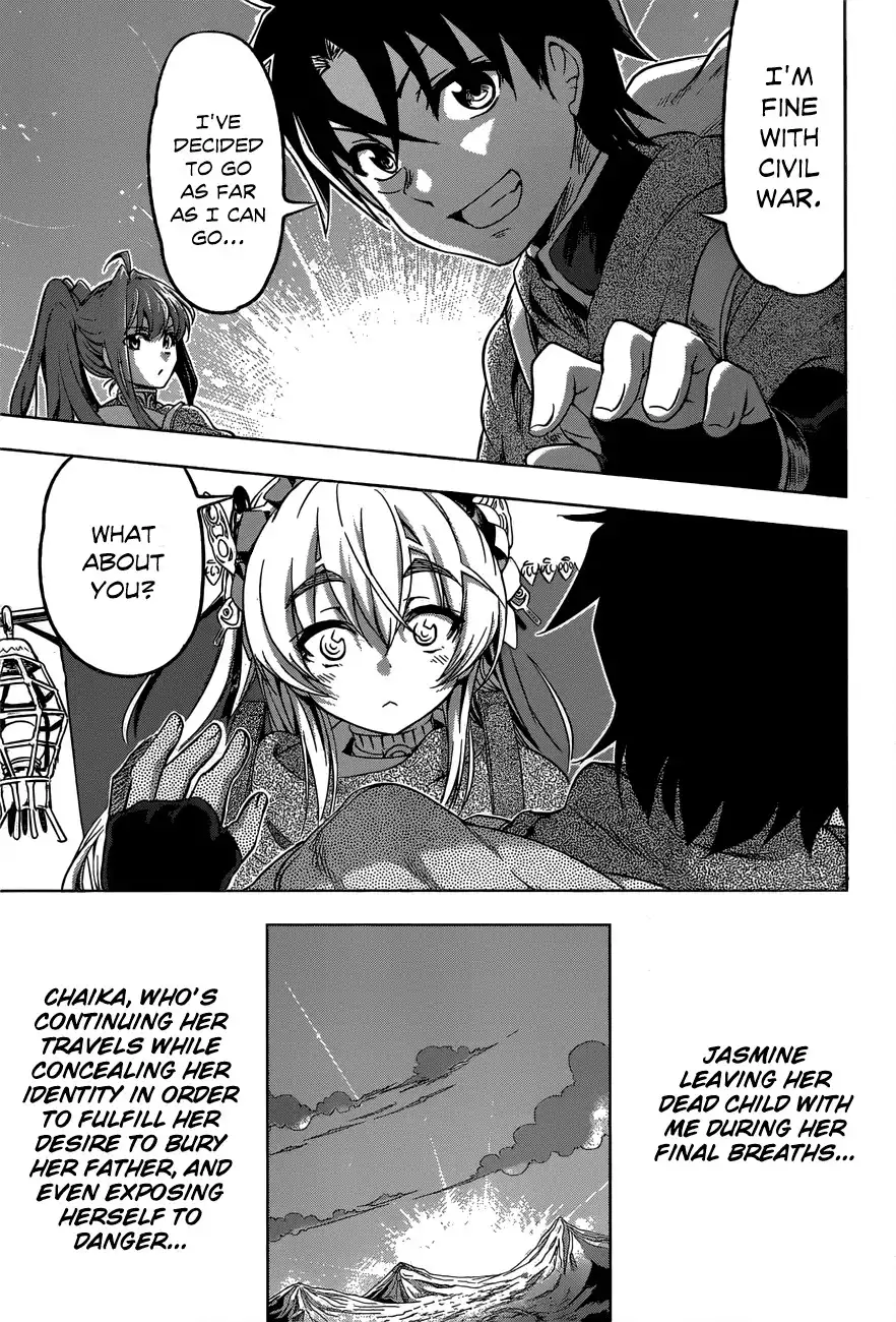 Hitsugime no Chaika Chapter 12 24